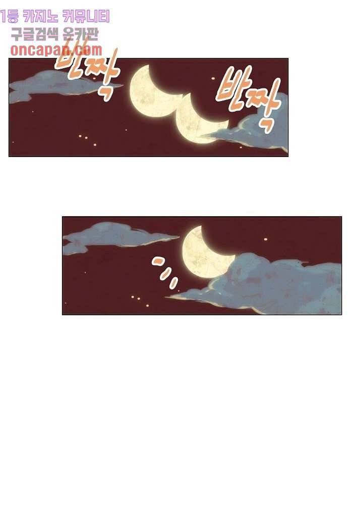 공기심장 12화 43