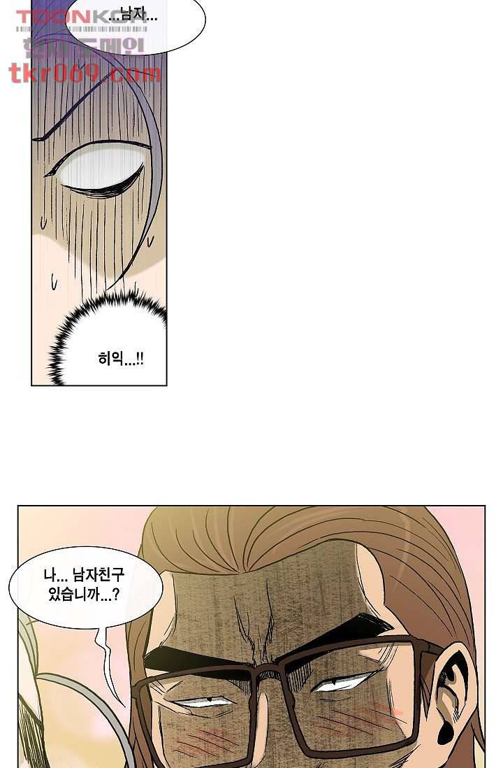 그놈은 여고생 22화 25