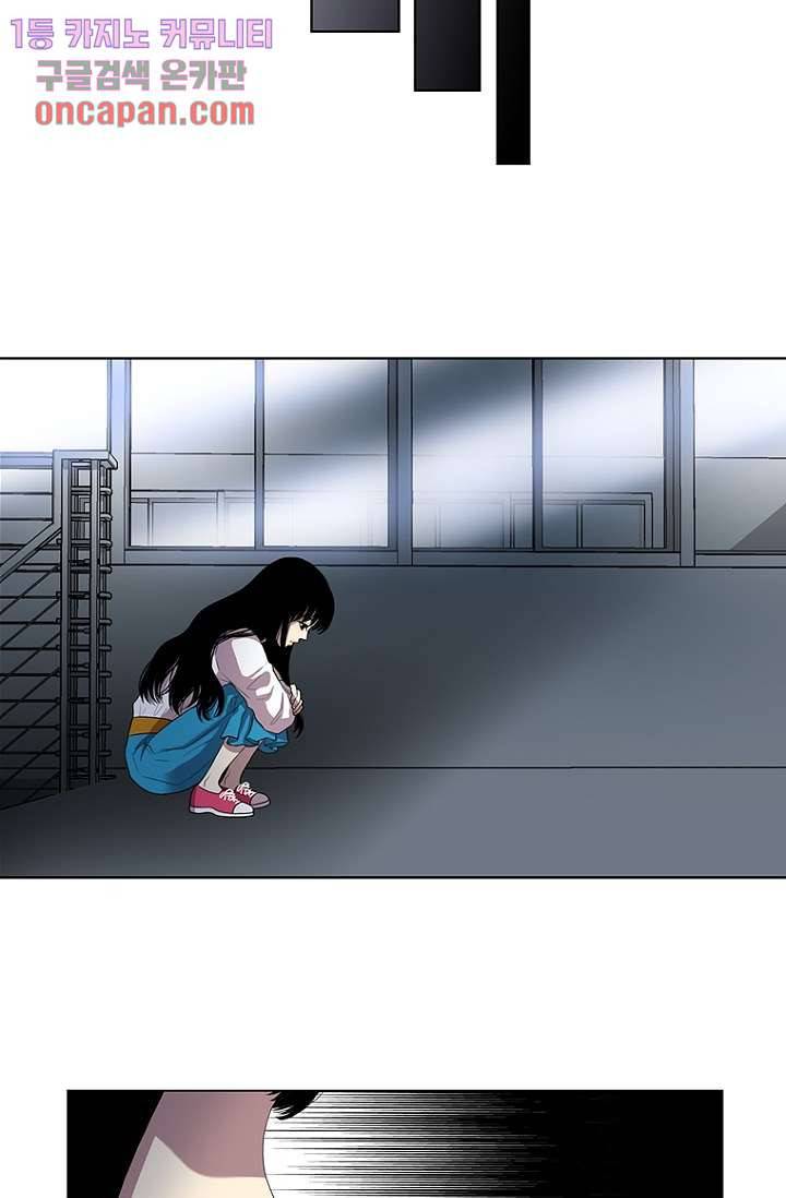 나의 빛나는 세계 17화 5