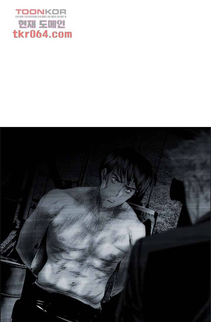 늑대처럼 울어라 12화 6