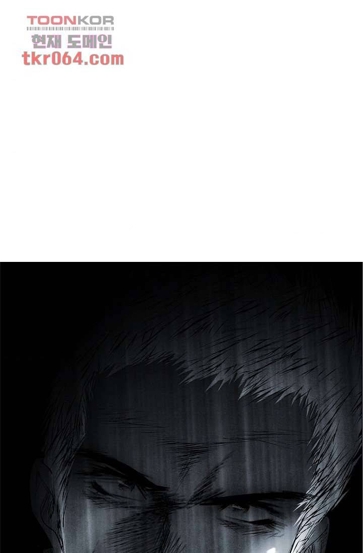 늑대처럼 울어라 12화 8
