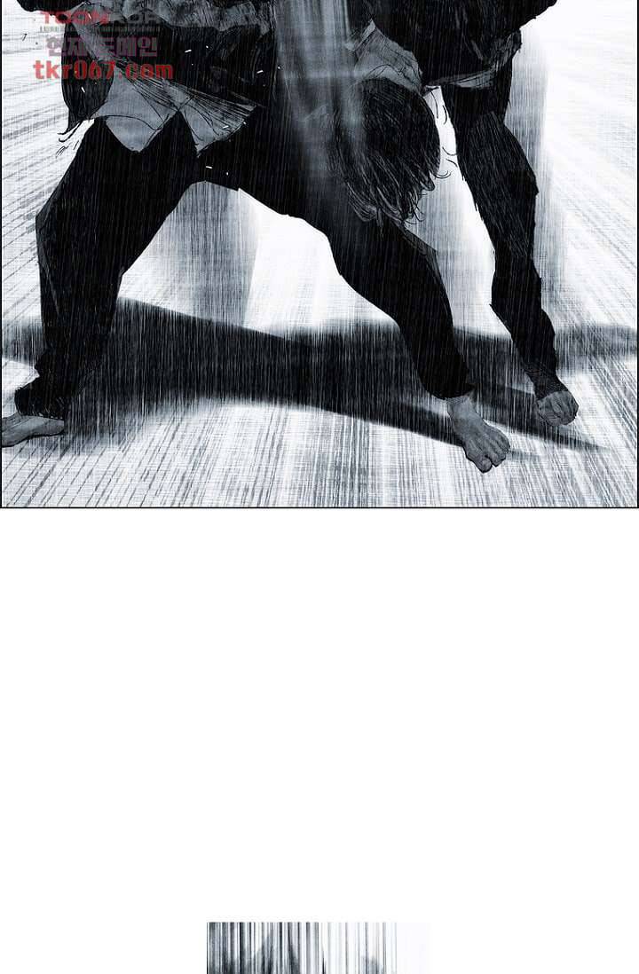 늑대처럼 울어라 19화 10