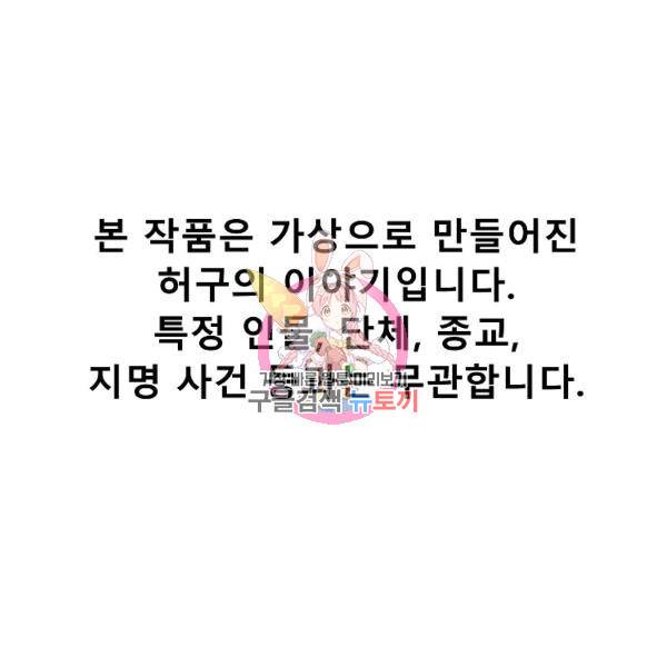 씨름의 희열 21화 1