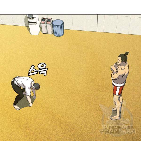 씨름의 희열 21화 2