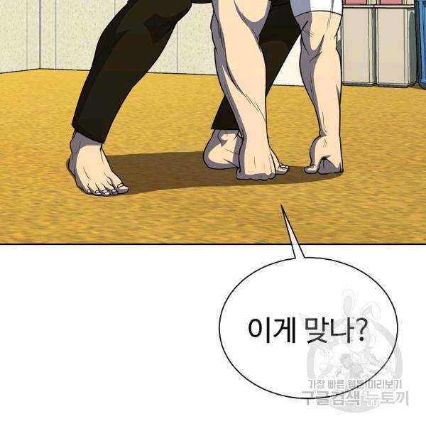 씨름의 희열 21화 5