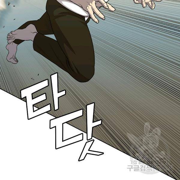 씨름의 희열 21화 7
