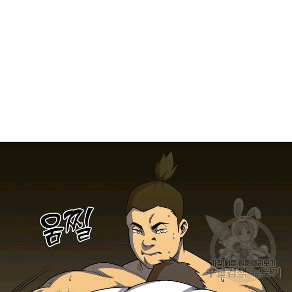 씨름의 희열 21화 10