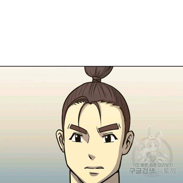 씨름의 희열 21화 18