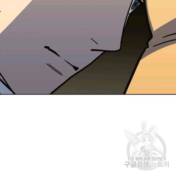 씨름의 희열 21화 21