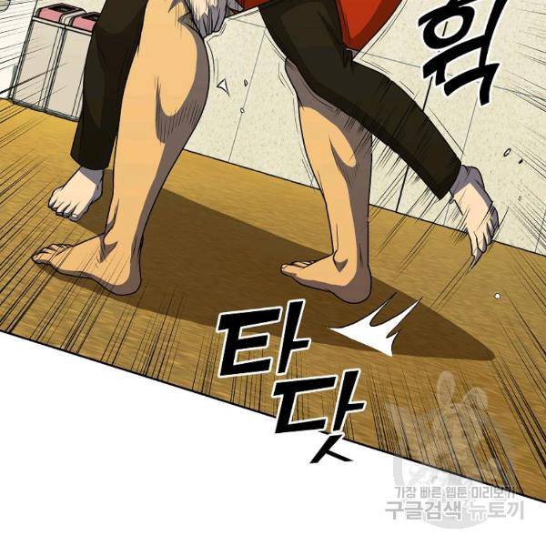 씨름의 희열 21화 23