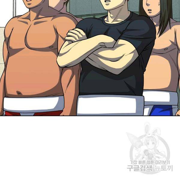 씨름의 희열 21화 25