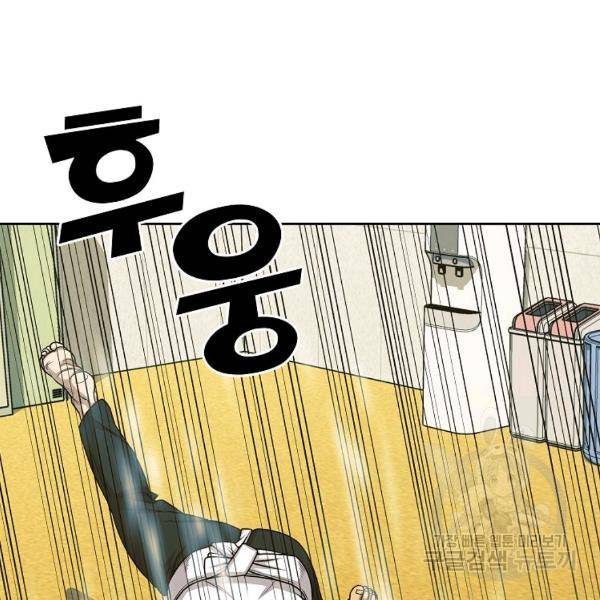씨름의 희열 21화 26