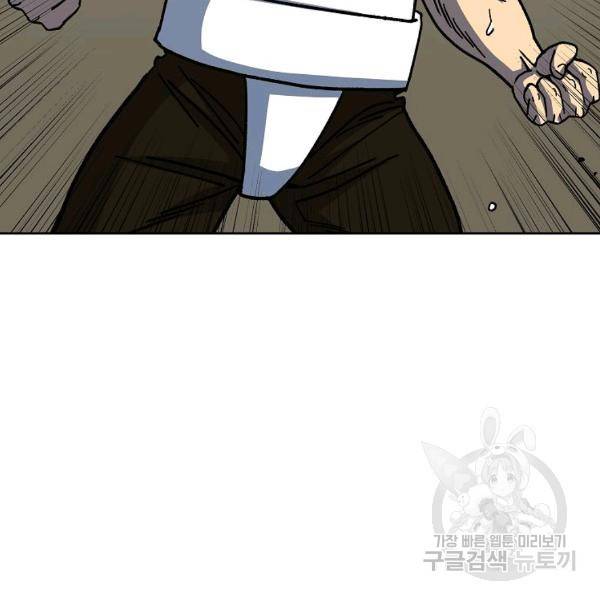 씨름의 희열 21화 30