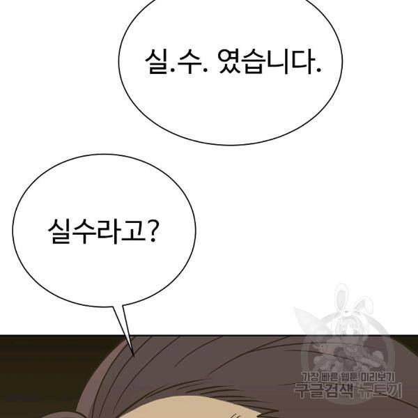 씨름의 희열 21화 37