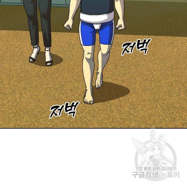 씨름의 희열 21화 58