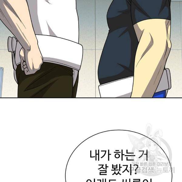 씨름의 희열 21화 60