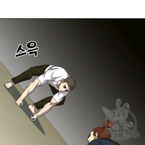 씨름의 희열 21화 64