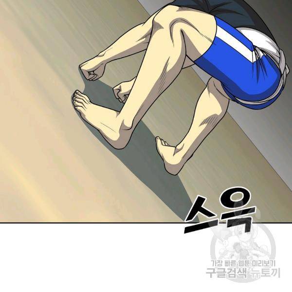 씨름의 희열 21화 65