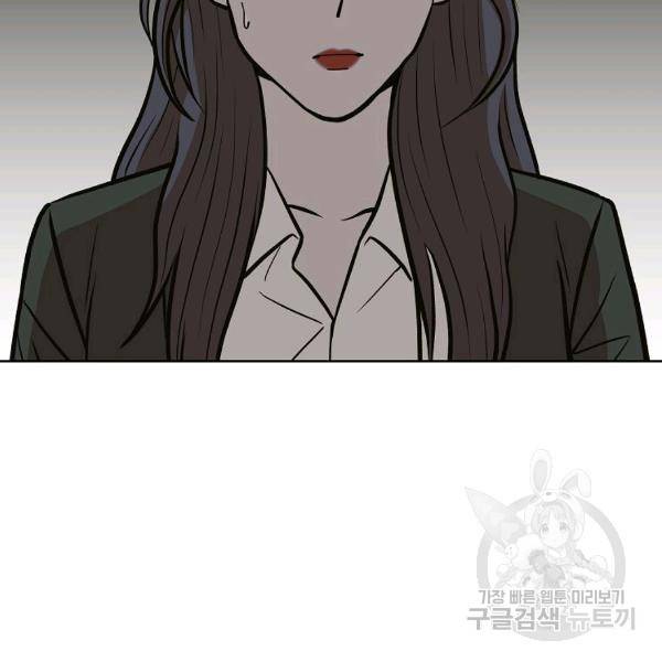 씨름의 희열 21화 67