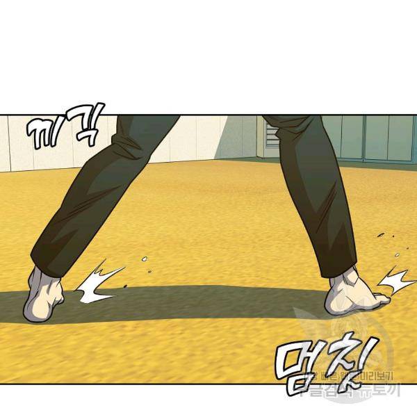 씨름의 희열 21화 70