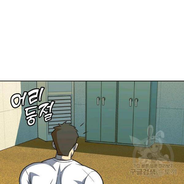 씨름의 희열 21화 71