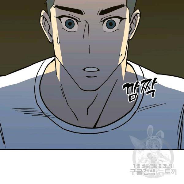 씨름의 희열 21화 74