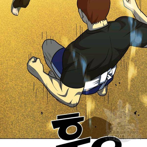 씨름의 희열 21화 76