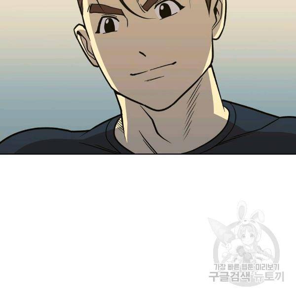 씨름의 희열 21화 78