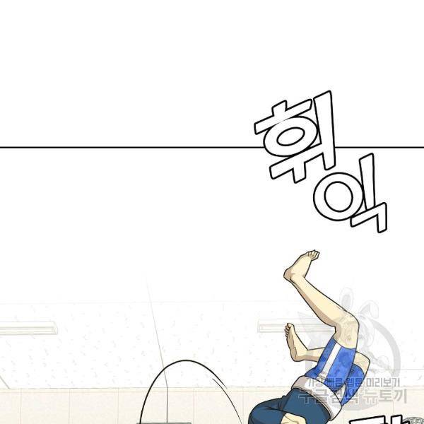 씨름의 희열 21화 79