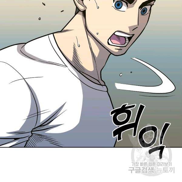 씨름의 희열 21화 82