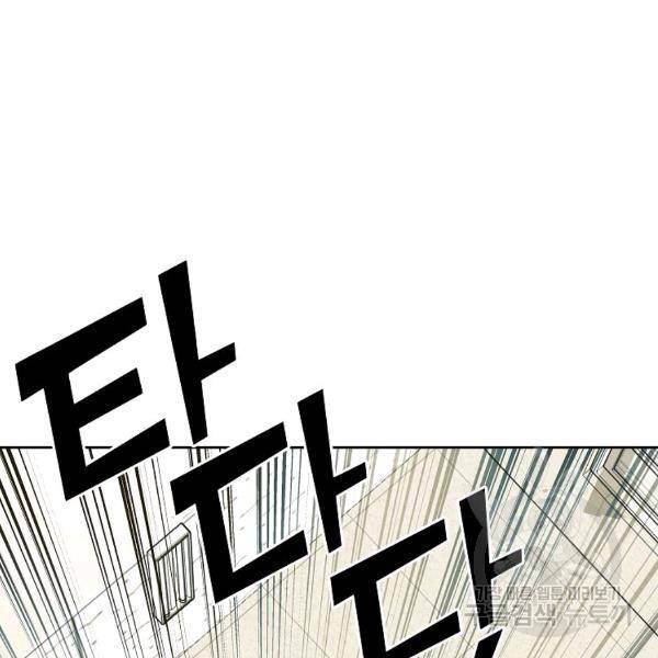 씨름의 희열 21화 83