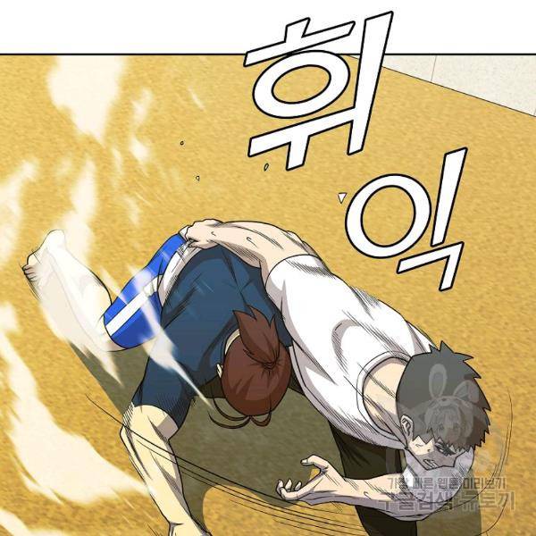 씨름의 희열 21화 104