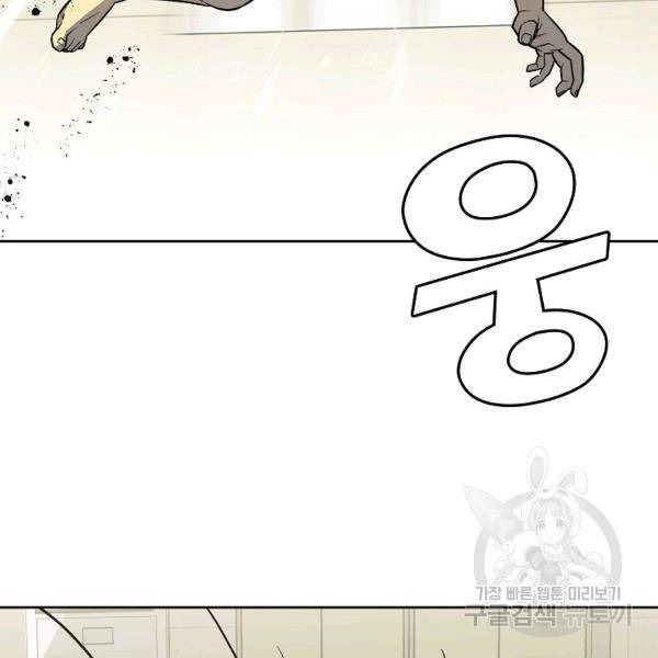 씨름의 희열 21화 107