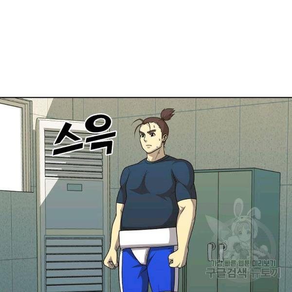 씨름의 희열 21화 125