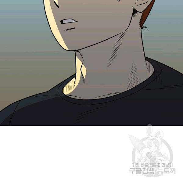 씨름의 희열 21화 130