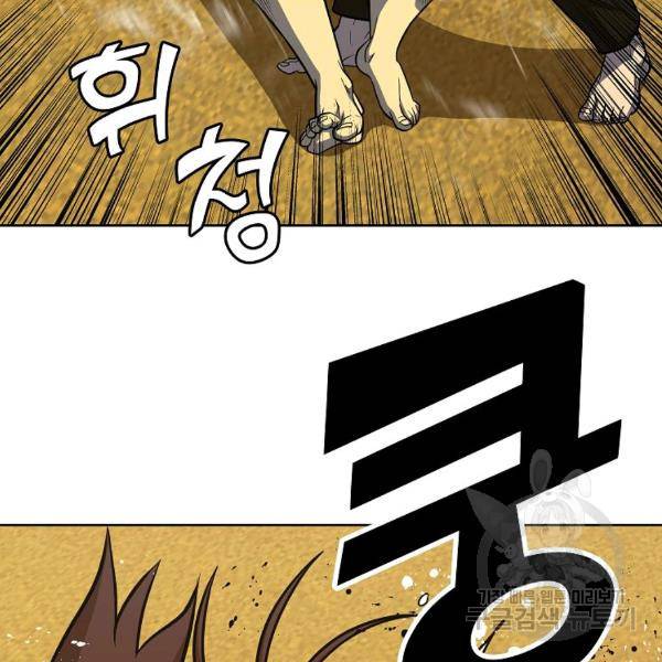 씨름의 희열 21화 134