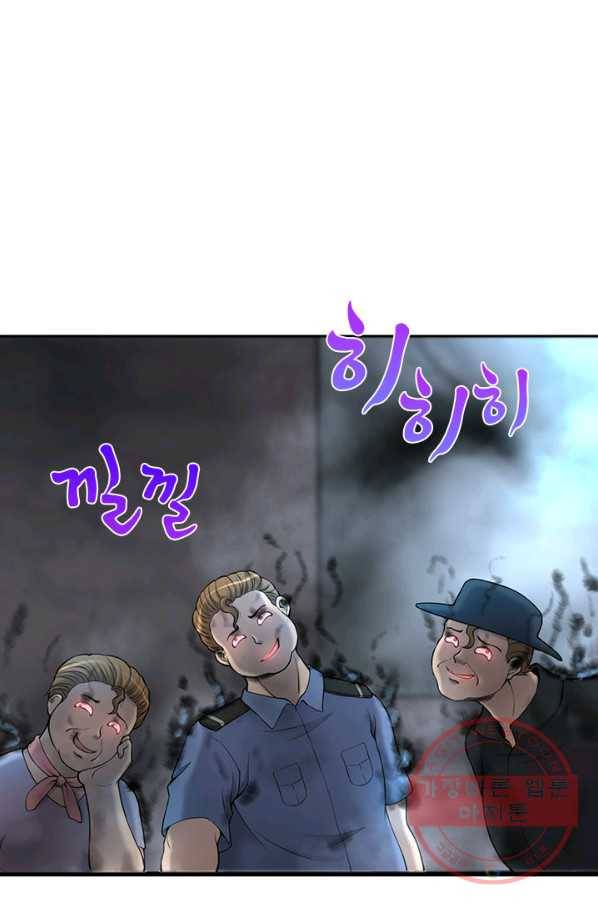 이발사 2부 20화 2