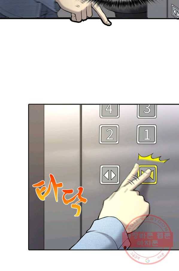 이발사 2부 20화 4