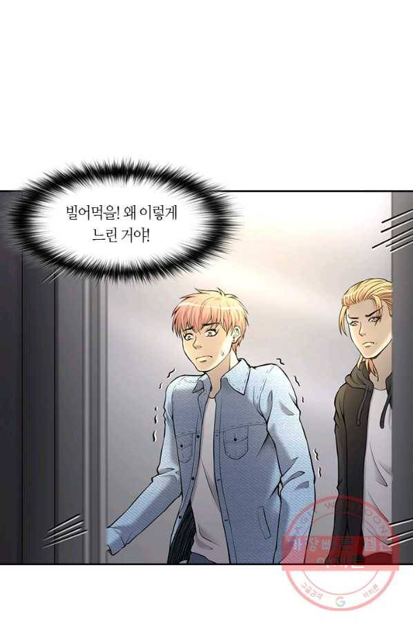 이발사 2부 20화 5