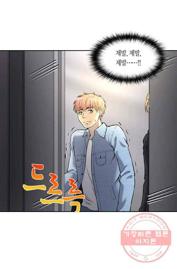 이발사 2부 20화 6
