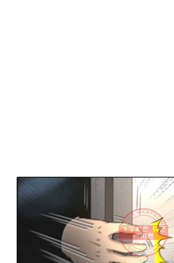 이발사 2부 20화 8