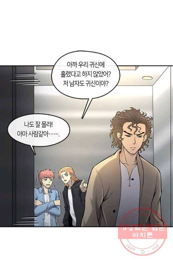 이발사 2부 20화 12