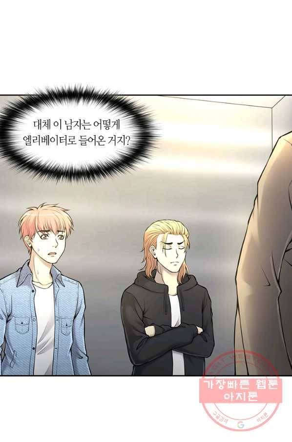 이발사 2부 20화 14