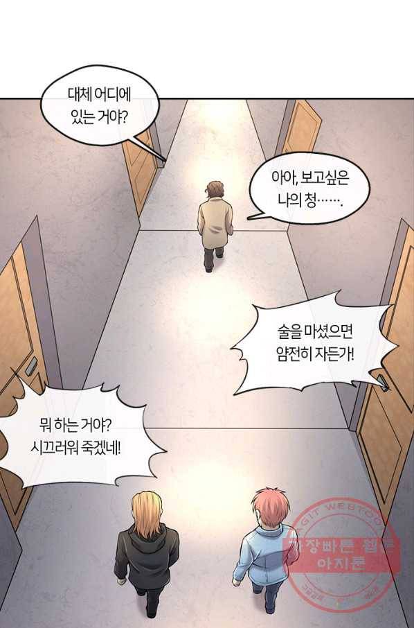 이발사 2부 20화 22