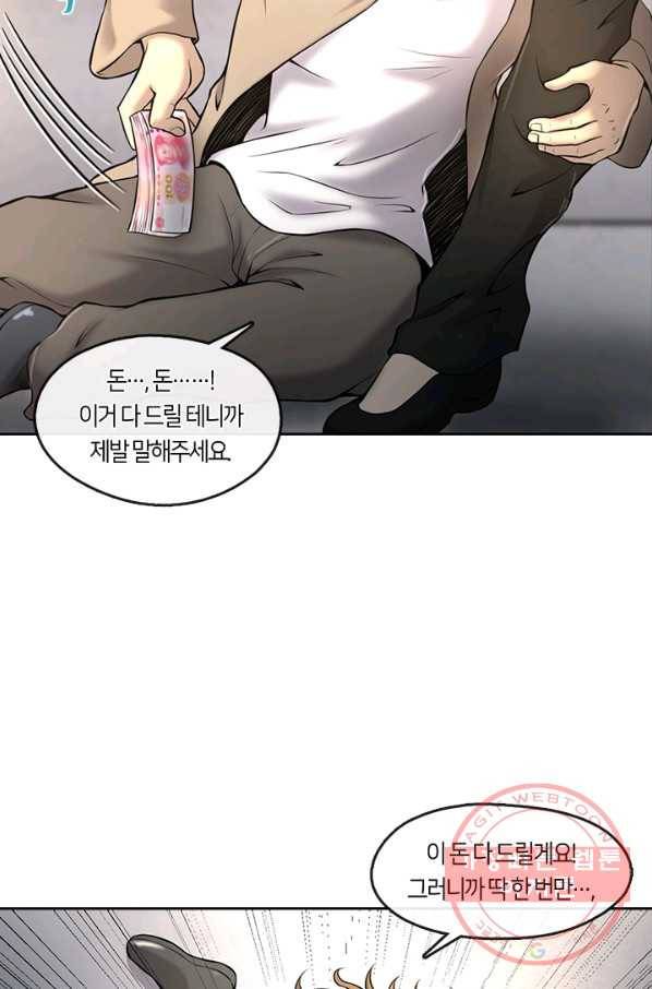 이발사 2부 20화 27