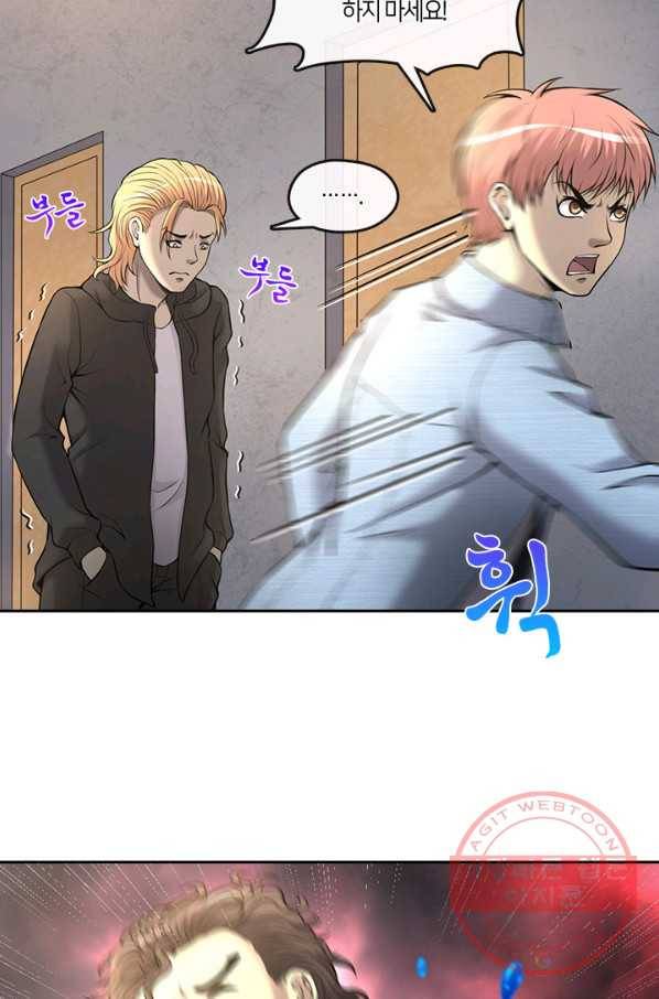 이발사 2부 20화 35