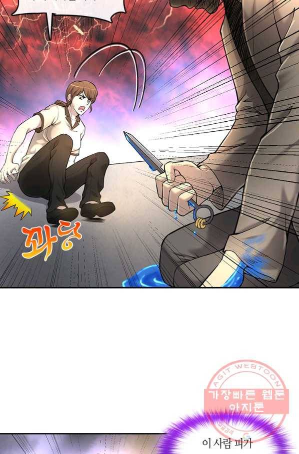 이발사 2부 20화 37