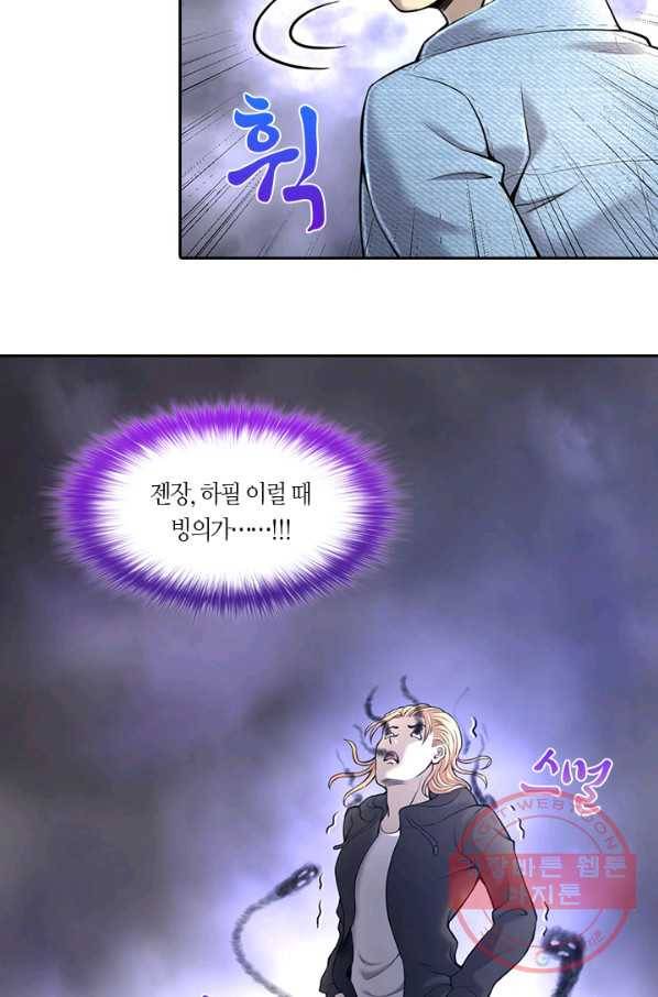 이발사 2부 20화 40