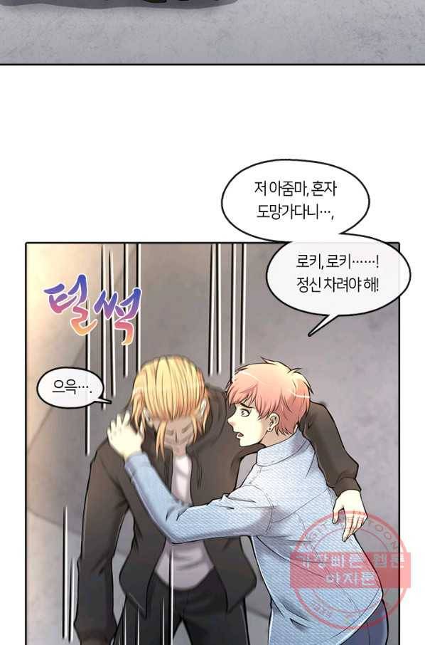 이발사 2부 20화 45