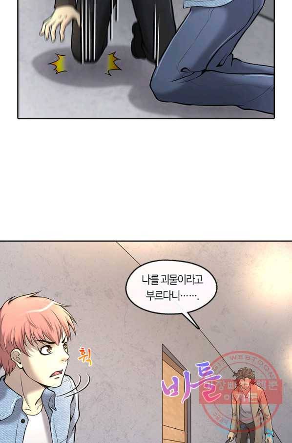 이발사 2부 20화 46